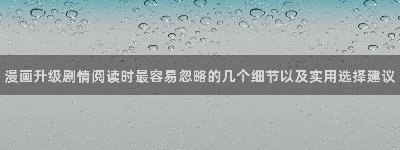漫漫漫画漫画免费在线观看