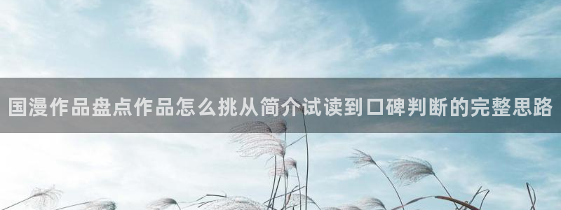 漫画屋官网