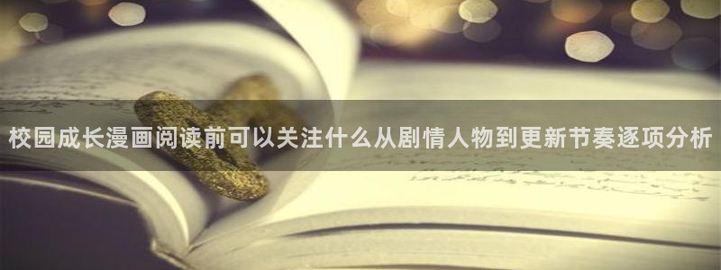 漫漫漫画韩漫推荐