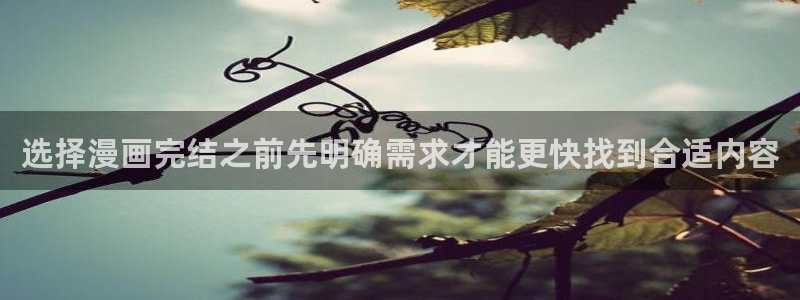 新新漫画漫画资源大全