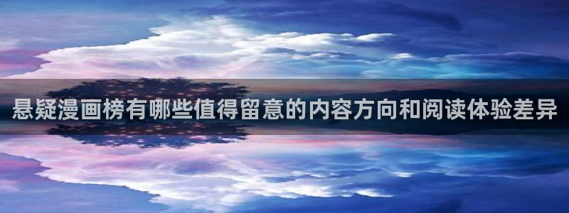 漫漫漫画漫画网