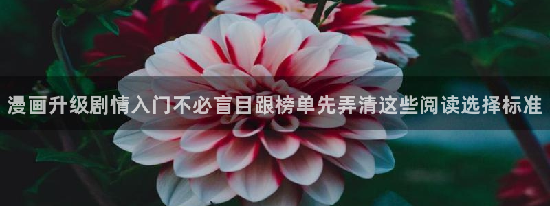 漫漫漫画古风漫画