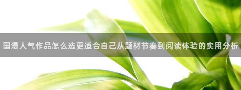 漫画屋漫画资讯