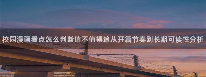 新新漫画漫画最新章节