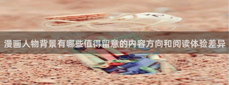 新新漫画高清漫画阅读