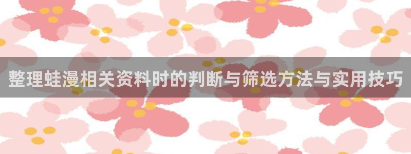 漫漫漫画国漫