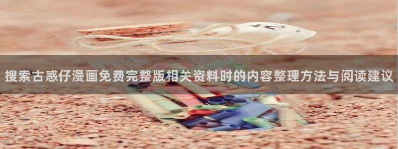 漫漫漫画漫画更新