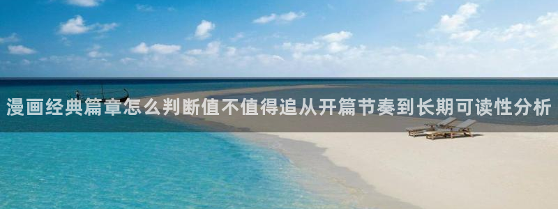 漫漫漫画古风漫画
