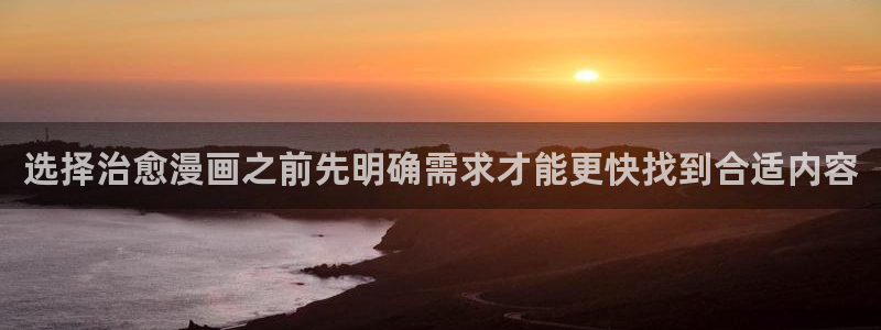 新新漫画最新地址