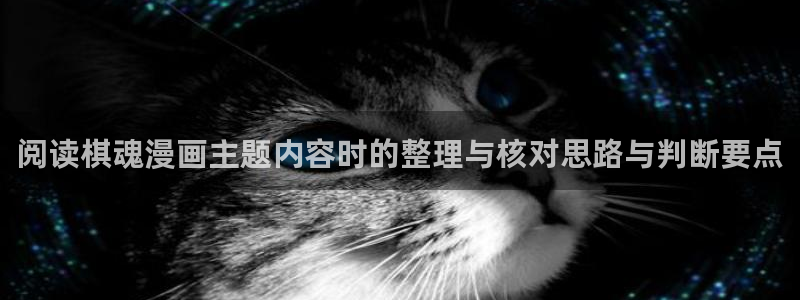 漫画屋国漫在线