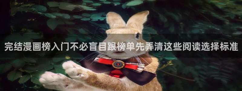 漫漫漫画在线