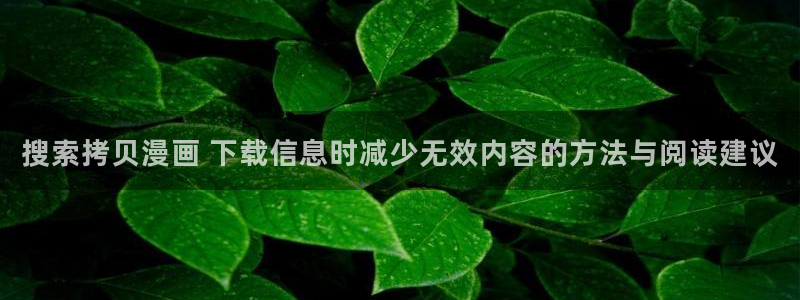 漫画屋韩漫
