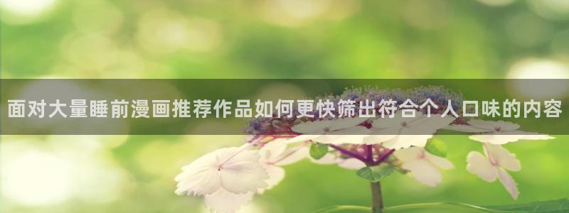 新新漫画官网