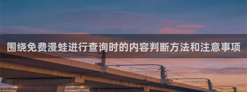 漫漫漫画在线阅读