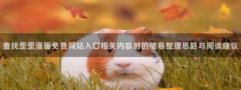 漫漫漫画在线阅读