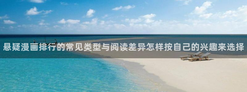 新新漫画官网入口