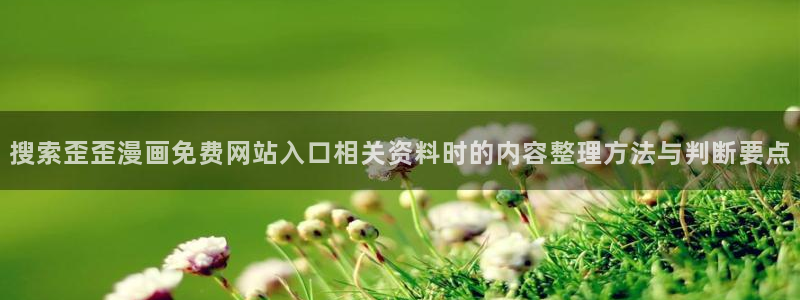 新新漫画手机版