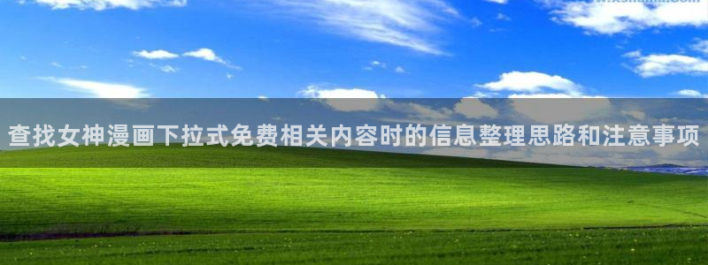 漫漫漫画免费阅读