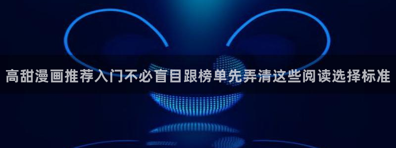 漫漫漫画在线观看